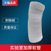 250 hose thickening PVC composite pipe range hood ventilation fan exhaust pipe aluminum foil hose diameter 250mm * 7 meters