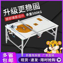 Woodworking saw table multifunctional table saw small lifting console portable folding decoration woodworking table