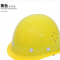 Safety helmet Work national standard construction construction work Leadership helmet breathable GRP Anti-collision protective head cap thickened
