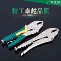 Large forceps multi-function universal pliers pressure pliers manual clamp fixing tool large forceps C- shaped pliers