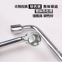 Car tire car replacement wrench socket tool car wrench car tire 17 19 21 22 23