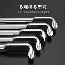 L-type Phillips screwdriver L-shaped 90 degree right angle elbow bending with magnetic short screwdriver