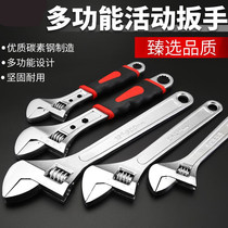 304 stainless steel Wrench 6 inch-24 inch adjustable wrench carbon steel wrench hardware tools
