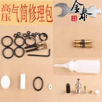 O-ring high pressure pump 30mpa accessories repair kit repair kit male and female head sealing ring piece three-stage piston ring