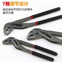 Water pump pliers 12-inch multifunctional adjustable water pipe pliers multi-purpose wrench movable pliers plumbing maintenance tool