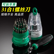 Change Cone Plum Blossom Inner Hexagon Screwdriver Wrench Star Batch Kit T3T4T5T6T7T8T9T10T15 Driver