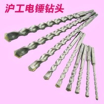 Square handle rotating head 6cm impact drill bit cement concrete alloy four pits four grooves Fang Bing square electric hammer station head