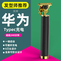 Thorn bird Clipper electric clipper electric clipper bald head artifact electric clipper self cutting and shaving household electric head shaving