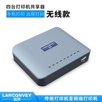 Blue wide LP-N410W wireless wifi print server USB printer Network sharer Remote cloud printing Mobile phone print sharing printer Needle thermal laser inkjet