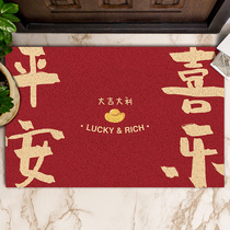 Chinese style Peace Joy door mat red mat entrance floor mat entrance floor mat home carpet
