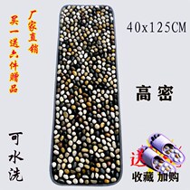 Cobble Pebble Plantar Massage Cushion Rain Florite Foot Cushion Massage Rug Finger press plate electric heating blanket pebble cushion