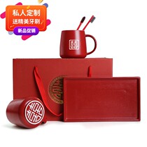 Wedding wash cup wedding supplies set couple red cup with hand ceremony ceramic frosted palace wall red brush Cup