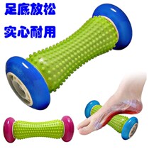 Foot Reflexology Roller Sloth People Plantar Acupoints Foot Rollers Pain Fatigue Muscle Relaxing Reflexology Foot Massage