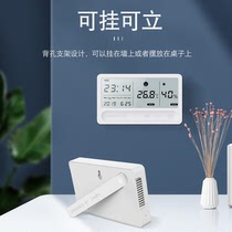 Manufacturer Wholesale New Charging Room Temperature And Humidity Meter Home Baby Room With Clock Alarm Bell Dry Wet Temperature Gauge