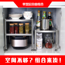 Stainless steel kitchen cabinet layered shelf partition Oven microwave oven double shelf countertop floor storage shelf