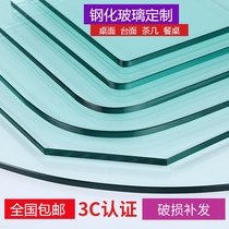 Glass plate tempered household glass sheet rectangular high temperature resistant glass Glass customized glass plate desktop