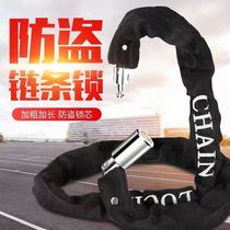  Bicycle lock Battery Electric tricycle anti-theft chain lock Mountain bike lock Motorcycle extended bold chain lock