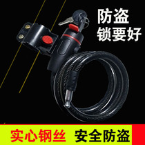  Bicycle lock Electric bicycle lock Anti-theft lock Password lock Bicycle lock Mountain bike anti-theft lock Bicycle ring lock Wire lock