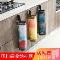 Hanging garbage storage bag Household kitchen plastic bag finishing bag Wall-mounted shopping bag storage rack storage rack