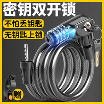  Bicycle lock Anti-theft password lock Mountain bike portable lock Electric battery car car lock Chain lock Bicycle accessories