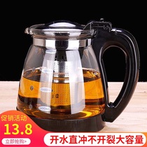 Boiling water straight flower teapot heat-resistant glass teapot tea set 304 stainless steel filter large capacity tea puncher