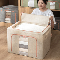 Clothes storage box household wardrobe clothing finishing box extra large fabric quilt dormitory storage box foldable