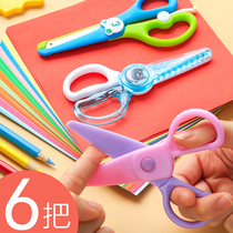 Childrens safety small scissors handmade kindergarten baby paper-cut lace special multi-function does not hurt the hand toy plastic set art portable portable student small 3-6 years old simple round head
