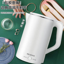  Meiling kettle electric electric automatic household boiling water kettle tea special insulation integrated 304 stainless steel
