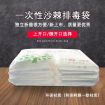 Acid discharge bag Sea buckthorn disposable dehumidification perspiration blanket Special cold beauty salon Detox whole body sweat steaming plastic bag