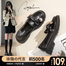 Ogu Lions Den Thick Bottom Leather Shoes Women Ingléen Style 2021 Spring Autumn New Lefu Shoes 2022 Summer Jk Single Shoes