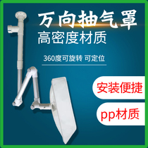 Moxibustion Smoke Exhaust System Smoke Exhaust Hood Laboratory hospital ventilation smoke exhaust mobile universal suction hood suction arm