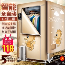 Grilled clothes dryer household clothes dryer instant clothes baby large capacity small air dryer dry wardrobe artifact