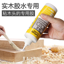 Wood glue Strong adhesive Multi-functional wood wood skeleton wood wood frame table and chair Solid wood furniture special woodworking white glue Manual strong universal white latex glued to the solid wood frame wood frame wood frame Wood frame wood frame wood frame wood frame wood frame wood frame wood frame wood frame wood frame wood frame wood frame