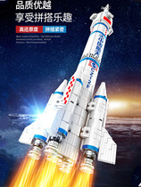 Compatible with LEGO bricks Shenzhou No 12 manned spacecraft Chinese rocket space cultural and creative model Tianhe Core cabin