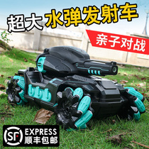 Remote control tank car toy launch water bomb battle tank gesture four-wheel drive off-road vehicle boy children toy car