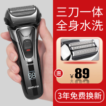 Reciprocating electric shaver Intelligent full body washing mens shaving knife Rechargeable shaving shaver scraper
