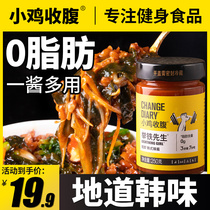 Korean stone pot rice sauce hot sauce low zero 0 Fat Sugar Free fine card heat noodles sauce without deep fried chili sauce