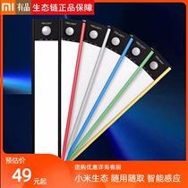 yeelight cabinet light human body induction charging led wireless wiring-free kitchen wardrobe light bar millet night light