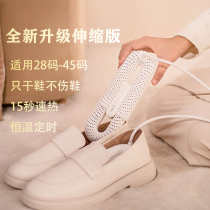 Retractable shoe dryer retractable shoe dryer household dormitory portable shoe dryer deodorization sterilization