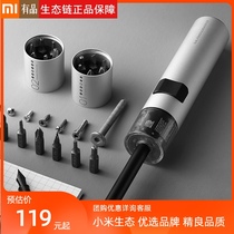 Xiaomi WOWSTICK ELECTRIC SCREWDRIVER RECHARGEABLE household multi-function screwdriver portable disassembly and repair tool