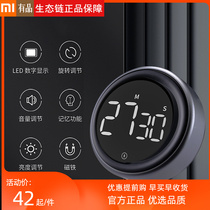 Countdown Timer Kitchen Rotation Timer Mute Magnetic Suction Second Message Time Alarm Clock Learning Reminder