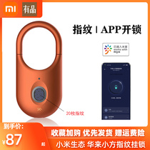 Xiaomi Smart Fingerprint Padlock Hua Come Small Square App Anti Rust Suitcase Lock Wardrobe Document Home Small lock head