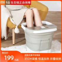 Millet Le Fan foot bath heated household foot bath Electric massage folding foot bath bucket constant temperature foot bath bubble health