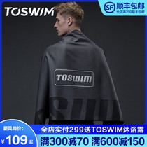 Toswim mens absorbent towel Swimming bathrobe Beach towel Hot spring fitness exercise quick-drying quick-drying bath towel