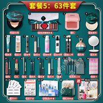 Flower same makeup set full set of combination of jinmo chirong makeup high set gift box set of Cosmetics Concealer