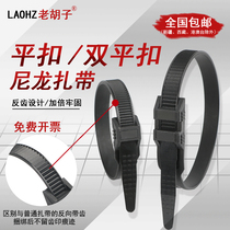 Old Beard flat buckle plastic Black SLR buckle tie wide cable tie 100 9 * 180mm