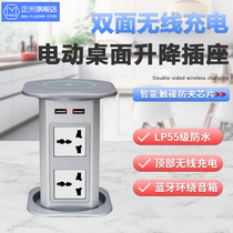 Desktop smart lift socket kitchen embedded electric hidden island station wireless charging row plug automatic plug row