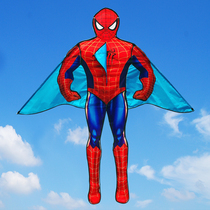 New Kite Weifang Triangle Children Kite Altman Spider-Man America Captain Beginner Breeze Easy Fly