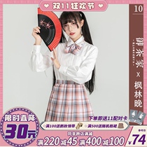 (Imperial Tea Home) Fenglin Evening JK uniform dress original short autumn and winter plaid half pleated skirt spot