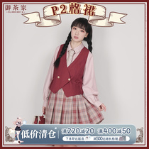 (imperial tea house x Harvard University) joint section P2 g skirt JK uniforms original positive short plexigu skirt spring summer 100 hitch